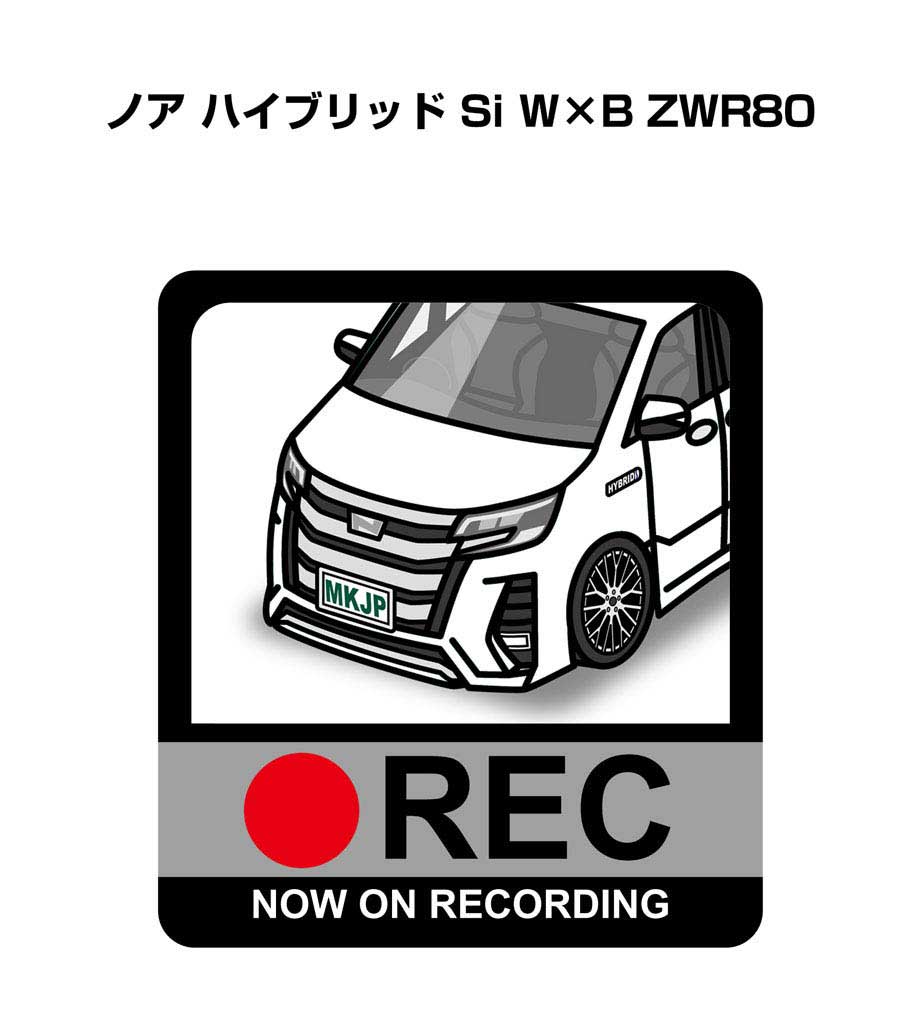 ドラレコステッカー 2枚入り ドラレコ REC 録画中 ドライブレコーダー あおり運転 煽り トヨタ ノア ハイブリッド Si W×B ZWR80 送料無料
