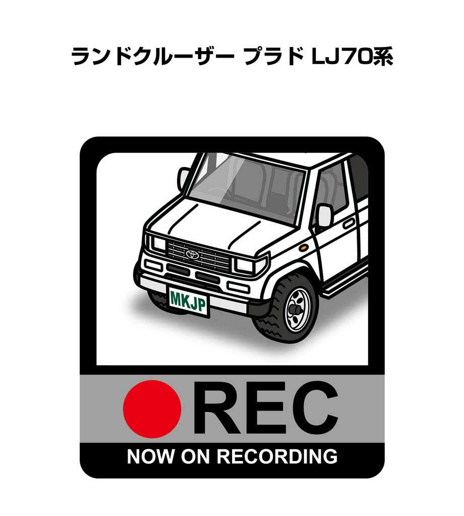 ドラレコステッカー 2枚入り ドラレコ REC 録画中 ドライブレコーダー あおり運転 煽り トヨタ ランドクルーザー プラド LJ70系 送料無料