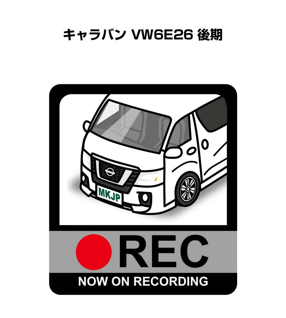 ドラレコステッカー 2枚入り ドラレコ REC 録画中 ドライブレコーダー あおり運転 煽り ニッサン キャラバン VW6E26 後期 送料無料
