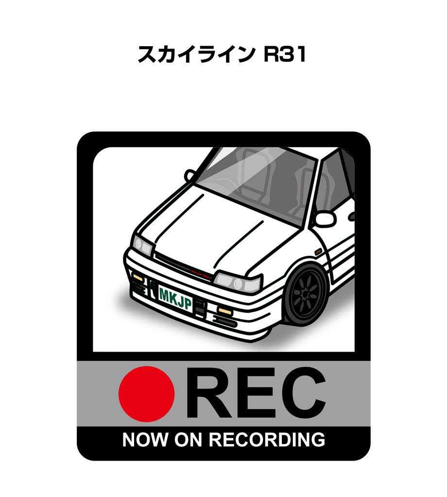 ドラレコステッカー 2枚入り ドラレコ REC 録画中 ドライブレコーダー あおり運転 煽り ニッサン スカイライン R31 送料無料