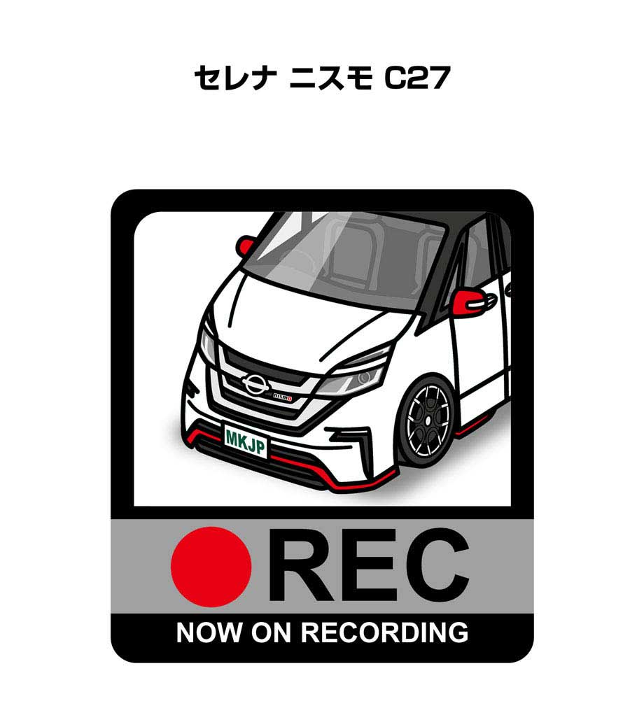 ドラレコステッカー 2枚入り ドラレコ REC 録画中 ドライブレコーダー あおり運転 煽り ニッサン セレナ ニスモ C27 送料無料