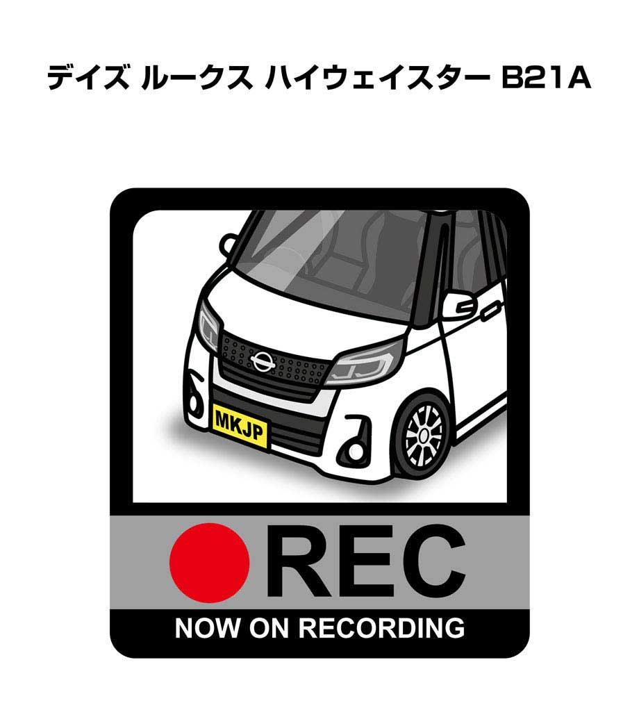 ドラレコステッカー 2枚入り ドラレコ REC 録画中 ドライブレコーダー あおり運転 煽り ニッサン デイズ ルークス ハイウェイスター B21A 送料無料