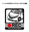 ドラレコステッカー 2枚入り ドラレコ REC 録画中 ド