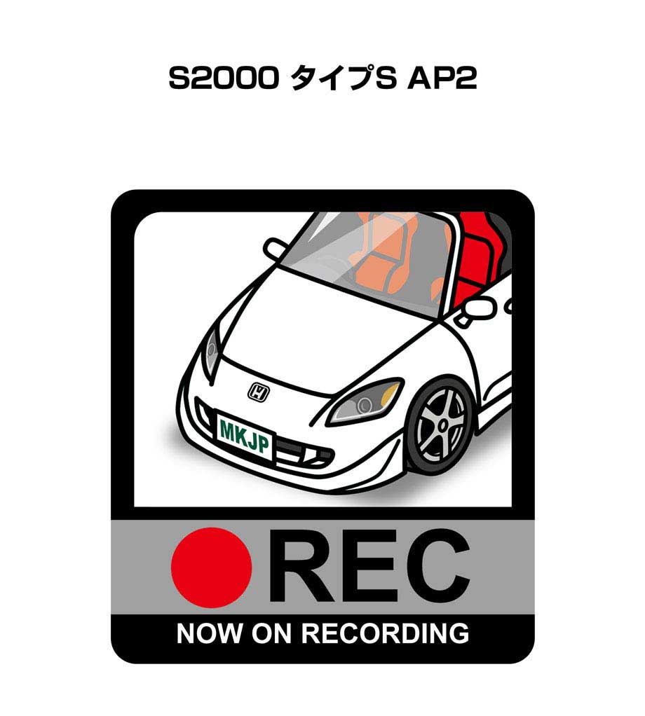 ドラレコステッカー 2枚入り ドラレコ REC 録画中 ドライブレコーダー あおり運転 煽り ホンダ S2000 タイプS AP2 送料無料