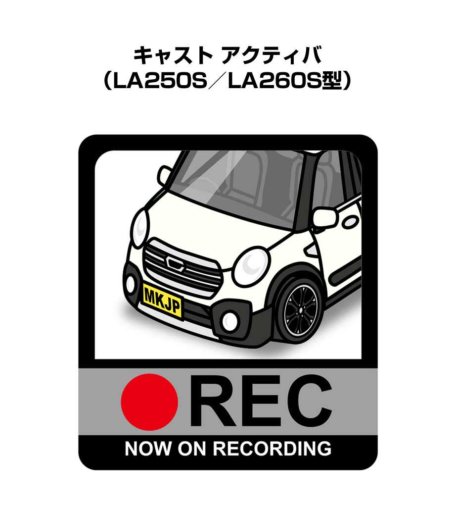 ドラレコステッカー 2枚入り ドラレコ REC 録画中 ドライブレコーダー あおり運転 煽り ダイハツ キャスト アクティバ LA250S/LA260S型 送料無料