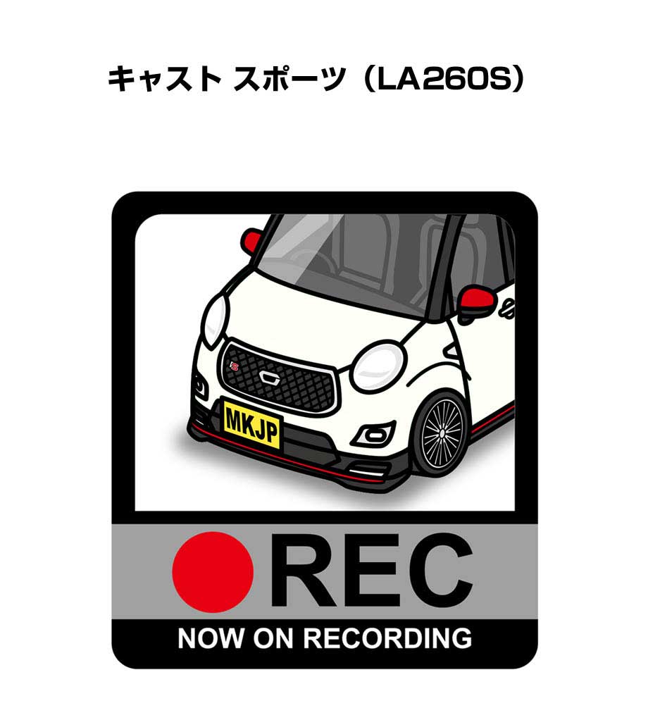 ドラレコステッカー 2枚入り ドラレコ REC 録画中 ドライブレコーダー あおり運転 煽り ダイハツ キャスト スポーツ LA260S 送料無料
