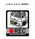 ドラレコステッカー 2枚入り ドラレコ REC 録画中 ドライブレコーダー あおり運転 煽り ダイハツ ハイゼット トラック S500P 送料無料