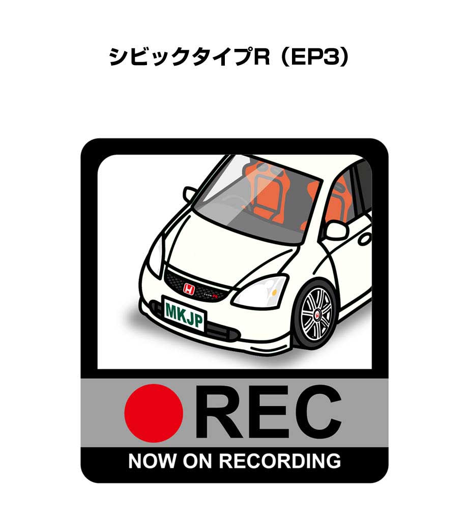 ドラレコステッカー 2枚入り ドラレコ REC 録画中 ドライブレコーダー あおり運転 煽り ホンダ シビックタイプR（EP3） 送料無料