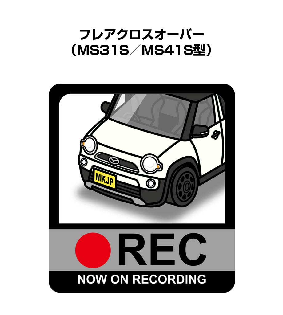 ドラレコステッカー 2枚入り ドラレコ REC 録画中 ドライブレコーダー あおり運転 煽り マツダ フレアクロスオーバー MS31S／MS41S型 送料無料