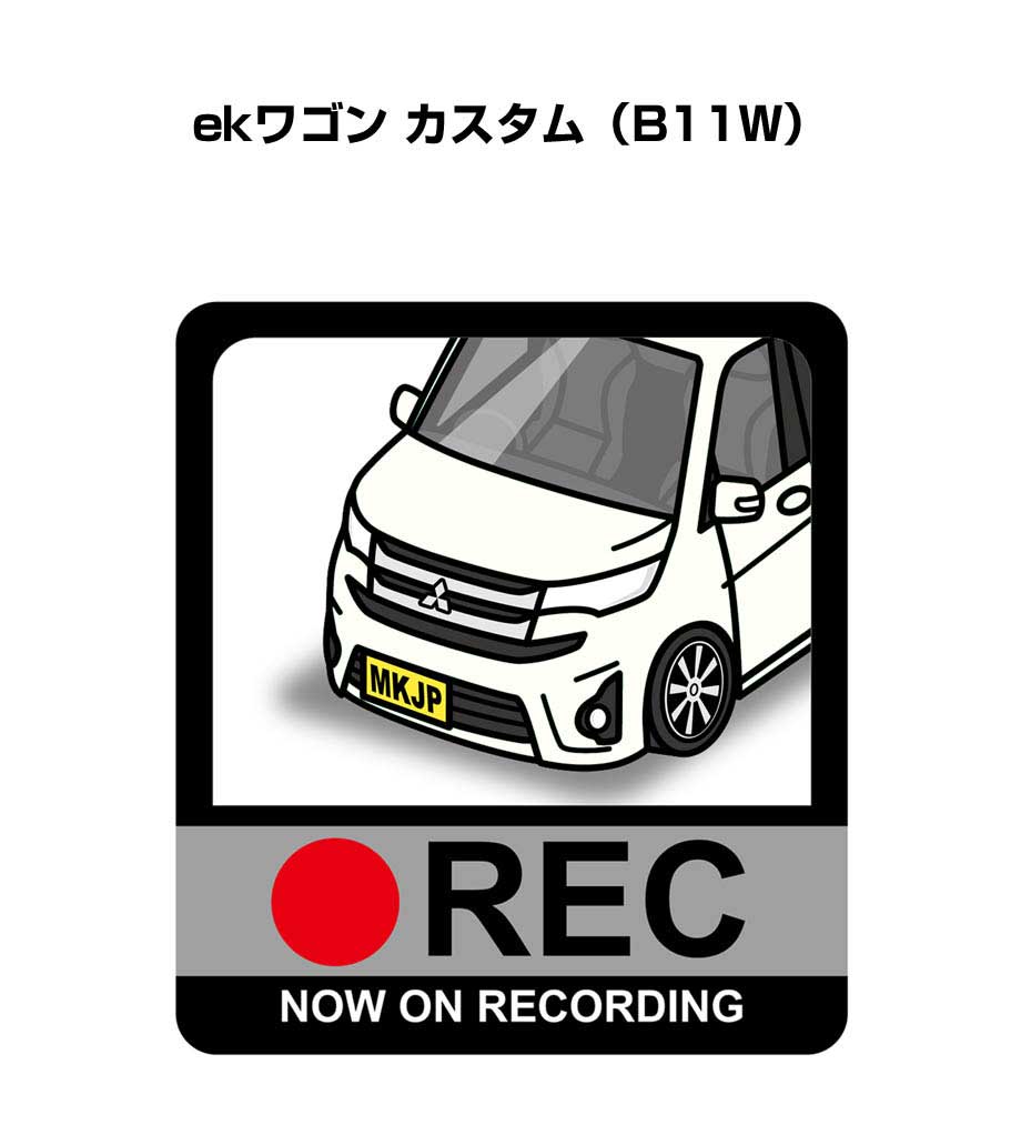 ドラレコステッカー 2枚入り ドラレコ REC 録画中 ドライブレコーダー あおり運転 煽り ミツビシ ekワゴン カスタム B11W 送料無料
