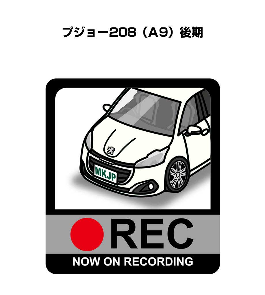 ドラレコステッカー 2枚入り ドラレコ REC 録画中 ドライブレコーダー あおり運転 煽り 外車 プジョー208 A9 後期 送料無料