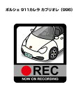 hRXebJ[ 2 hR REC ^撆 hCuR[_[ ^]  O |VF 911J JuIi996j 