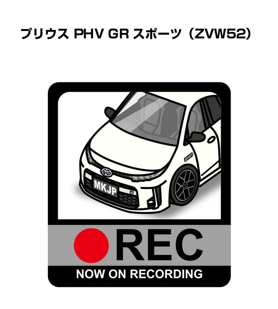 ドラレコステッカー 2枚入り ドラレコ REC 録画中 ドライブレコーダー あおり運転 煽り トヨタ プリウス PHV GR スポーツ ZVW52 送料無料