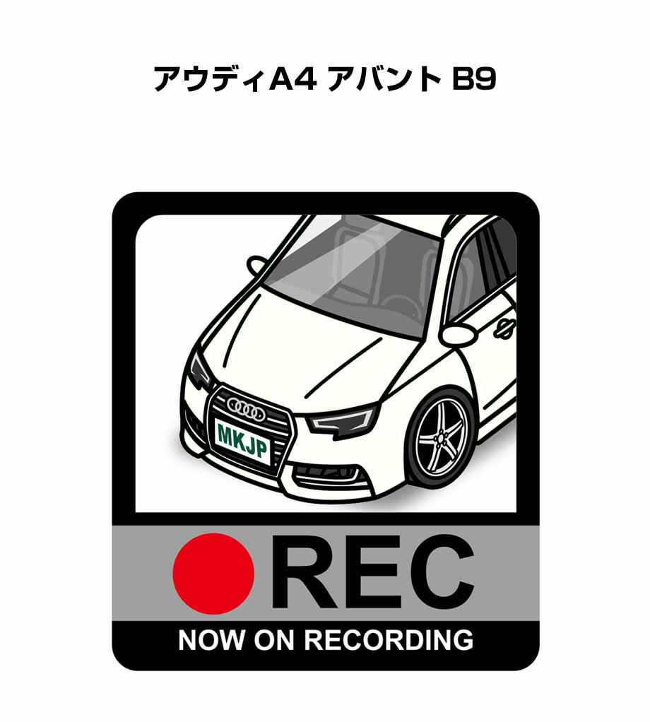 ドラレコステッカー 2枚入り ドラレコ REC 録画中 ドライブレコーダー あおり運転 煽り 外車 アウディA4 アバント B9 送料無料
