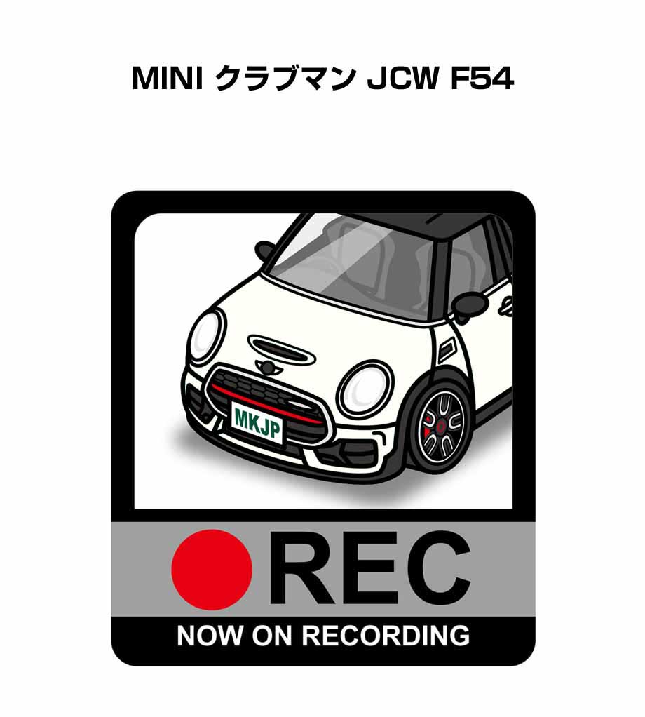 ドラレコステッカー 2枚入り ドラレコ REC 録画中 ドライブレコーダー あおり運転 煽り 外車 MINI クラブマン JCW F54 送料無料