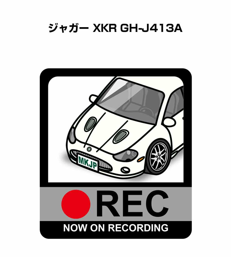 ドラレコステッカー 2枚入り ドラレコ REC 録画中 ドライブレコーダー あおり運転 煽り 外車 ジャガー XKR GH-J413A 送料無料
