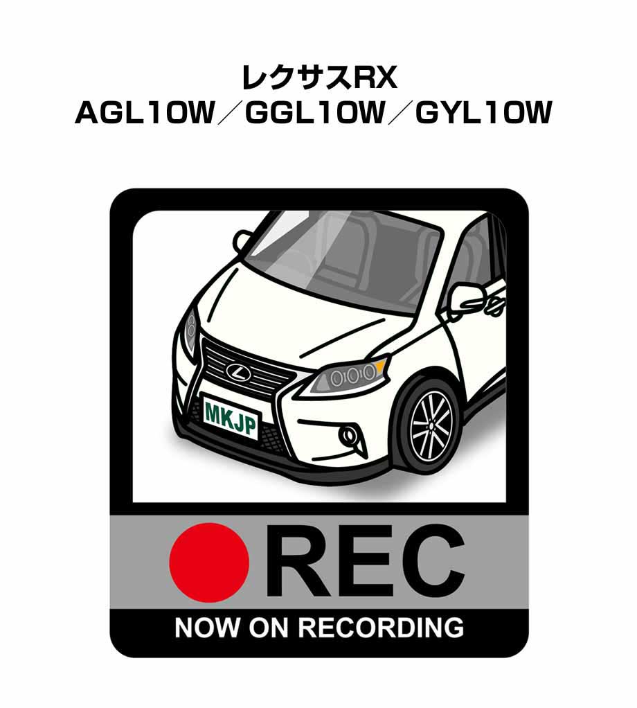 ドラレコステッカー 2枚入り ドラレコ REC 録画中 ドライブレコーダー あおり運転 煽り 外車 レクサスRX AGL10W／GGL10W／GYL10W 送料無料