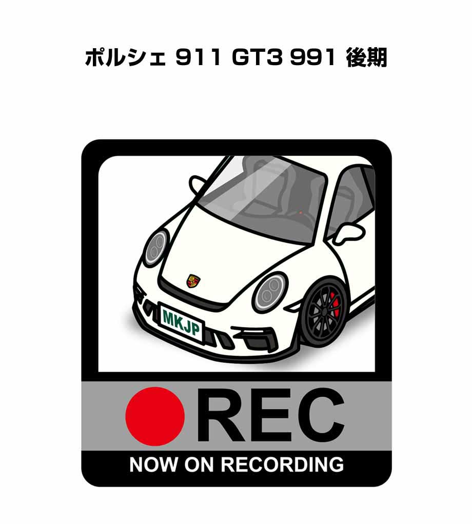 ƥʥDVDå MKJP㤨֥ɥ쥳ƥå 2 ɥ쥳 REC Ͽ ɥ饤֥쥳 걿ž   ݥ륷 911 GT3 991  ̵פβǤʤ2,980ߤˤʤޤ