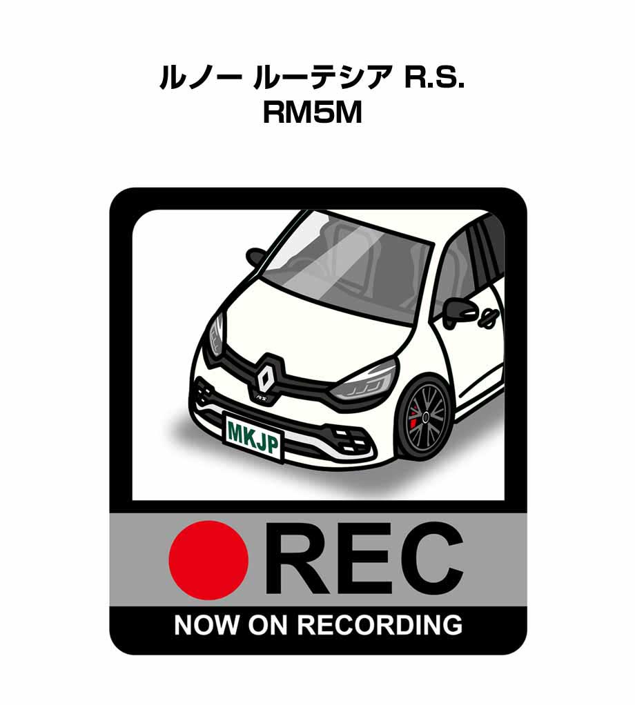 ドラレコステッカー 2枚入り ドラレコ REC 録画中 ドライブレコーダー あおり運転 煽り 外車 ルノー ルーテシア R.S. RM5M 送料無料