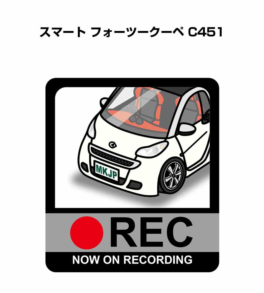 ドラレコステッカー 2枚入り ドラレコ REC 録画中 ドライブレコーダー あおり運転 煽り 外車 スマート フォーツークーペ C451 送料無料