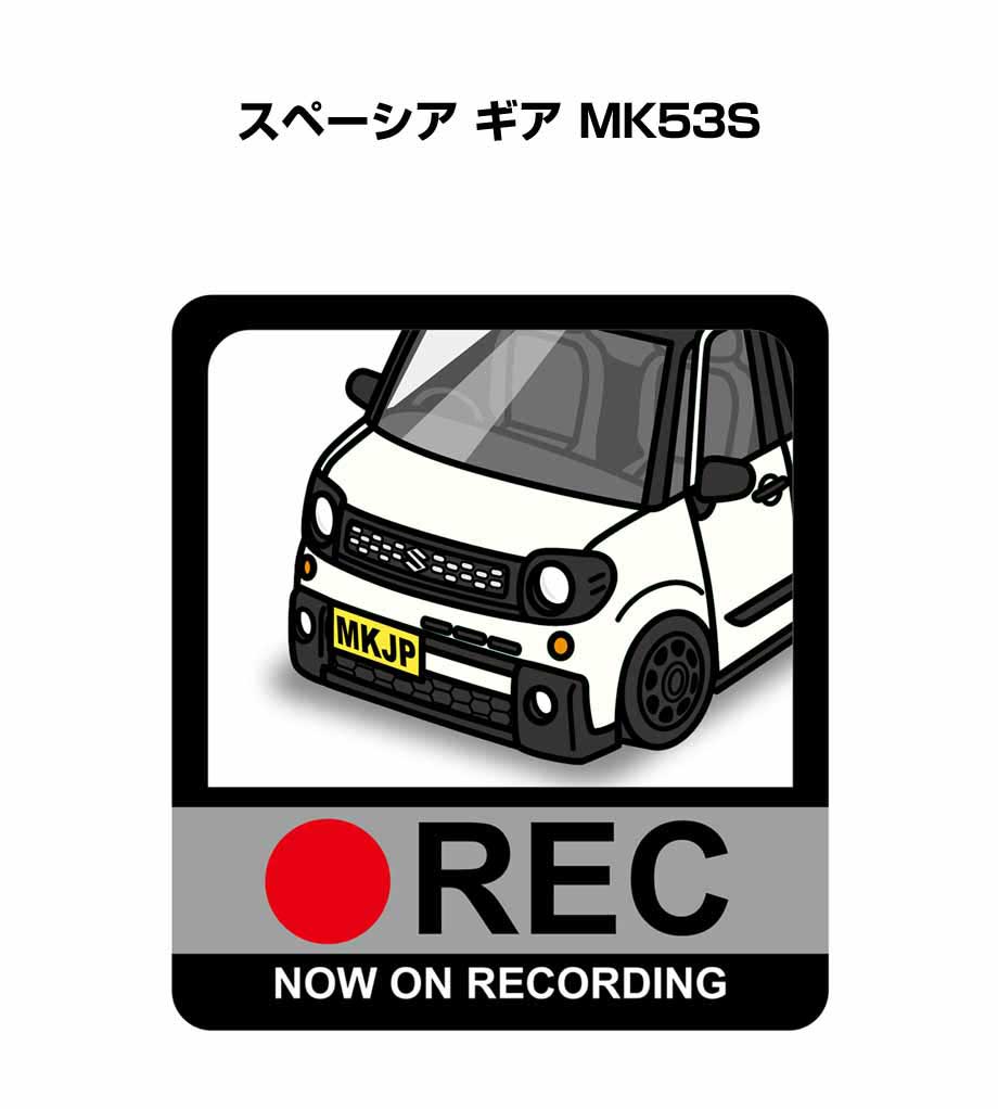 乐天商城 - ドラレコステッカー 2枚入り ドラレコ REC 録画中 ドライブレコーダー あおり運転 煽り スズキ スペーシア ギア MK53S 送料無料
