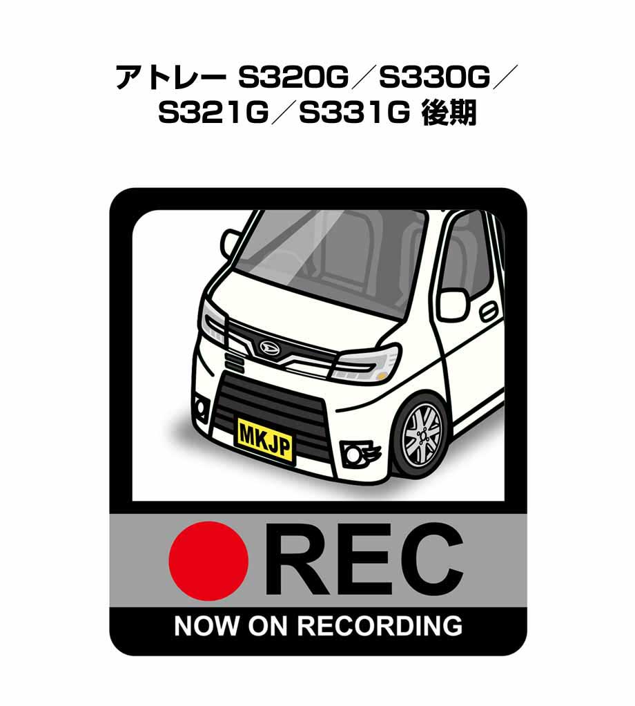 ドラレコステッカー 2枚入り ドラレコ REC 録画中 ドライブレコーダー あおり運転 煽り ダイハツ アト..