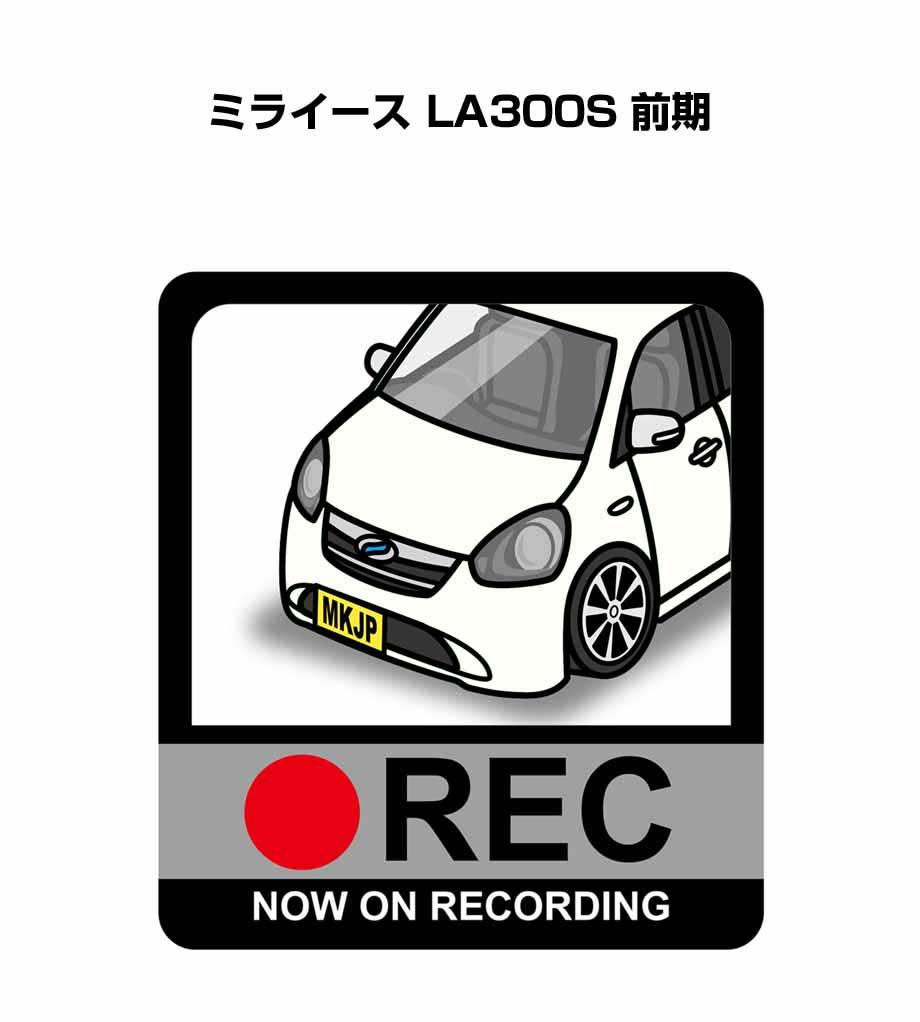 ドラレコステッカー 2枚入り ドラレコ REC 録画中 ドライブレコーダー あおり運転 煽り ダイハツ ミライース LA300S 前期 送料無料
