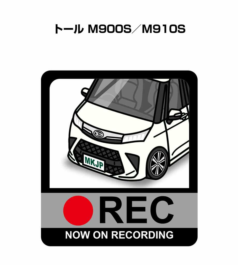 ドラレコステッカー 2枚入り ドラレコ REC 録画中 ドライブレコーダー あおり運転 煽り ダイハツ トール M900S／M910S 送料無料