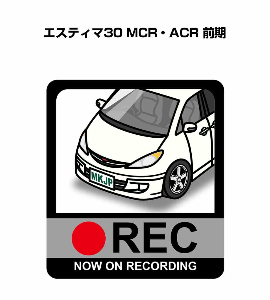 ドラレコステッカー 2枚入り ドラレコ REC 録画中 ドライブレコーダー あおり運転 煽り トヨタ エスティマ30 MCR・ACR 前期 送料無料