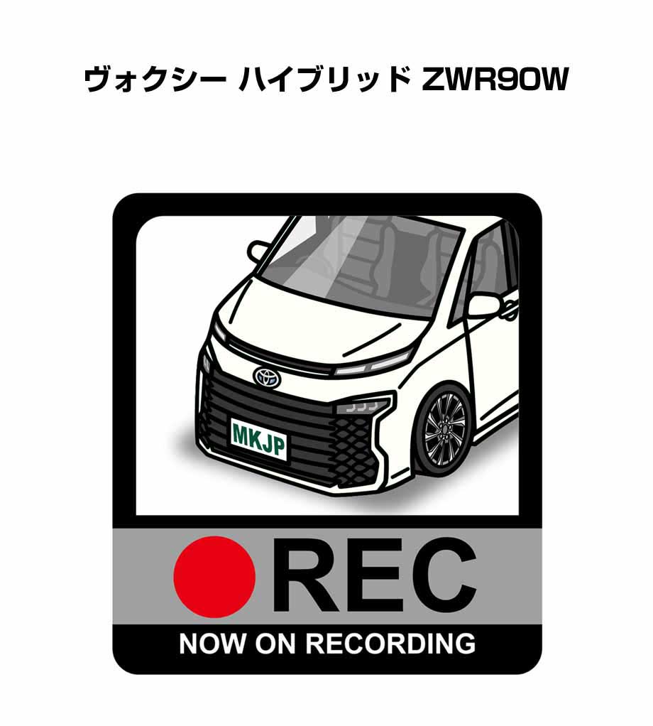 ドラレコステッカー 2枚入り ドラレコ REC 録画中 ドライブレコーダー あおり運転 煽り トヨタ ヴォクシー ハイブリッド ZWR90W 送料無料