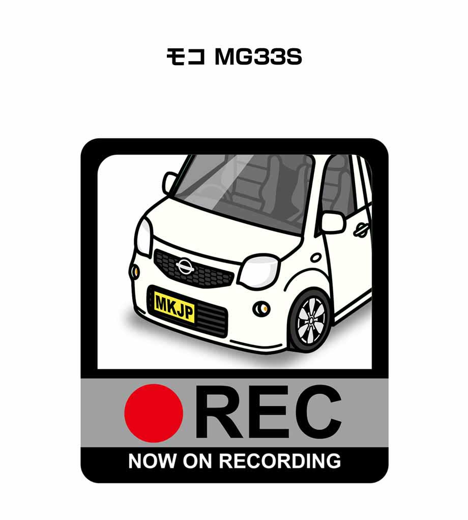 ドラレコステッカー 2枚入り ドラレコ REC 録画中 ドライブレコーダー あおり運転 煽り ニッサン モコ MG33S 送料無料