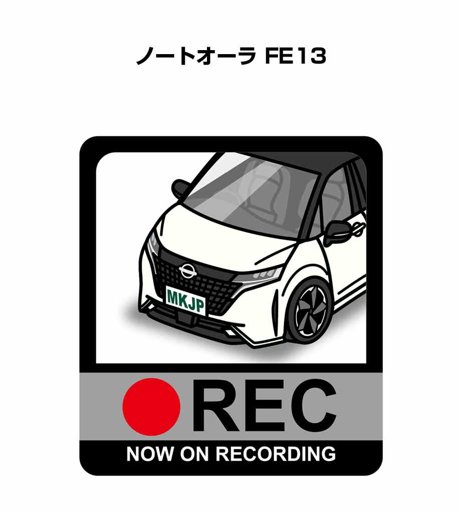 ドラレコステッカー 2枚入り ドラレコ REC 録画中 ドライブレコーダー あおり運転 煽り ニッサン ノートオーラ FE13 送料無料