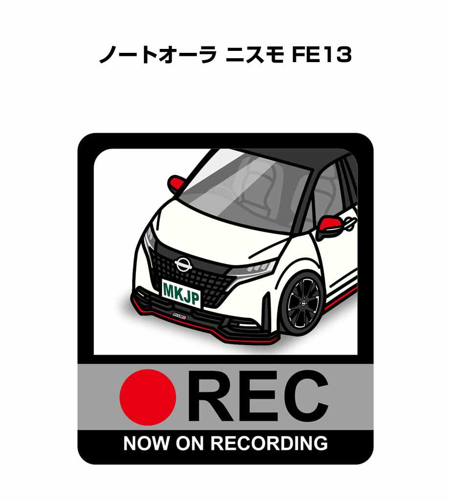 ドラレコステッカー 2枚入り ドラレコ REC 録画中 ドライブレコーダー あおり運転 煽り ニッサン ノートオーラ ニスモ FE13 送料無料
