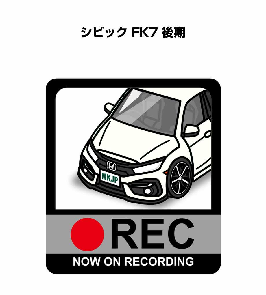ドラレコステッカー 2枚入り ドラレコ REC 録画中 ドライブレコーダー あおり運転 煽り ホンダ シビック FK7 後期 送料無料