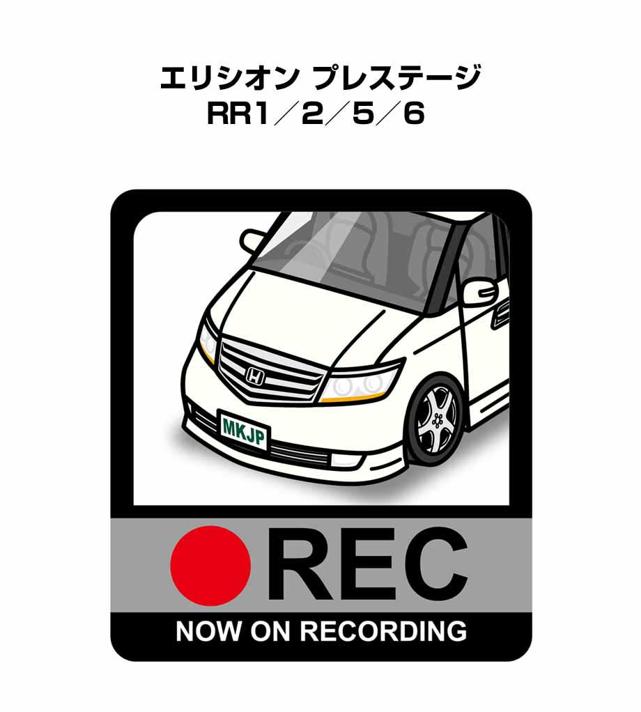 ドラレコステッカー 2枚入り ドラレコ REC 録画中 ドライブレコーダー あおり運転 煽り ホンダ エリシ..