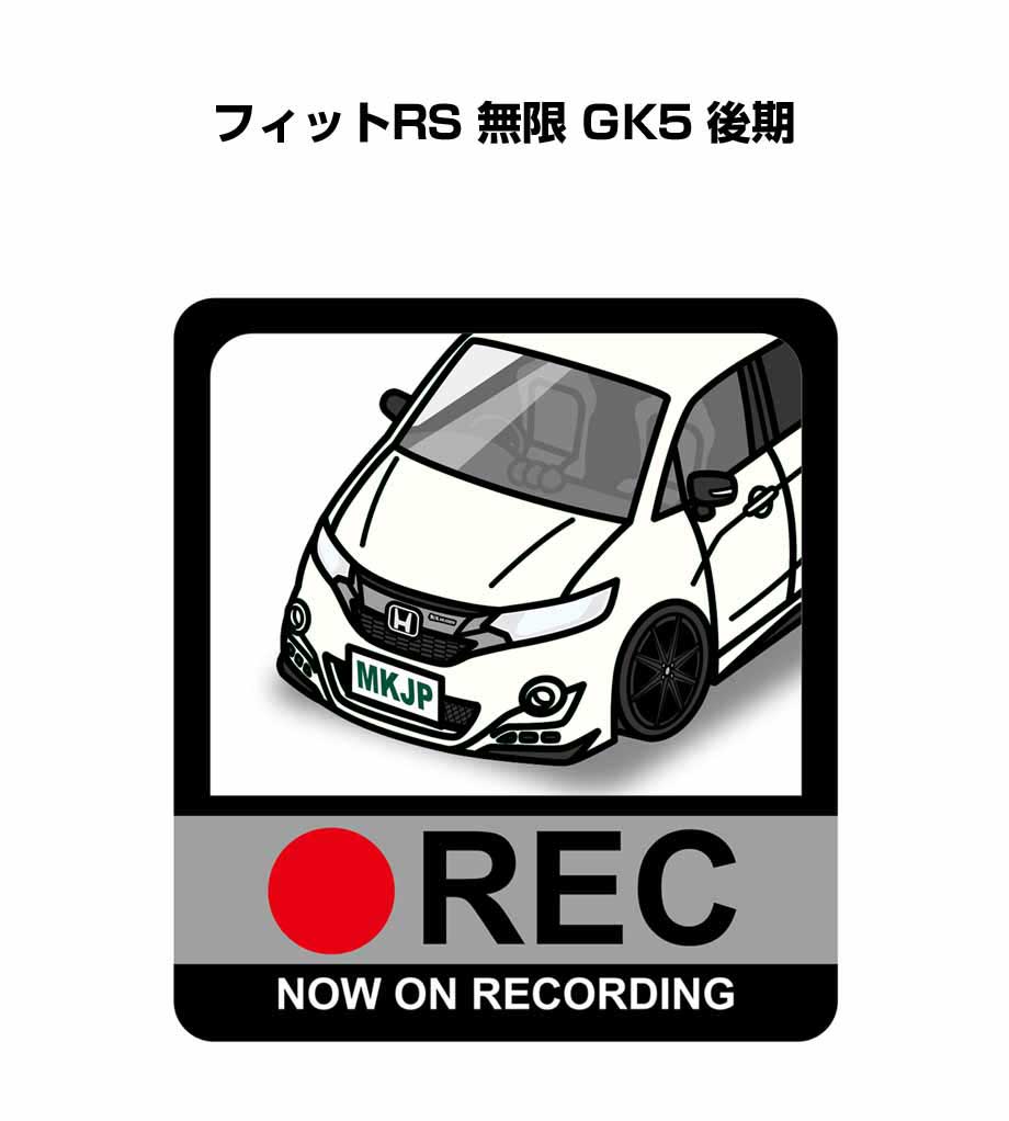 ドラレコステッカー 2枚入り ドラレコ REC 録画中 ドライブレコーダー あおり運転 煽り ホンダ フィットRS 無限 GK5 後期 送料無料