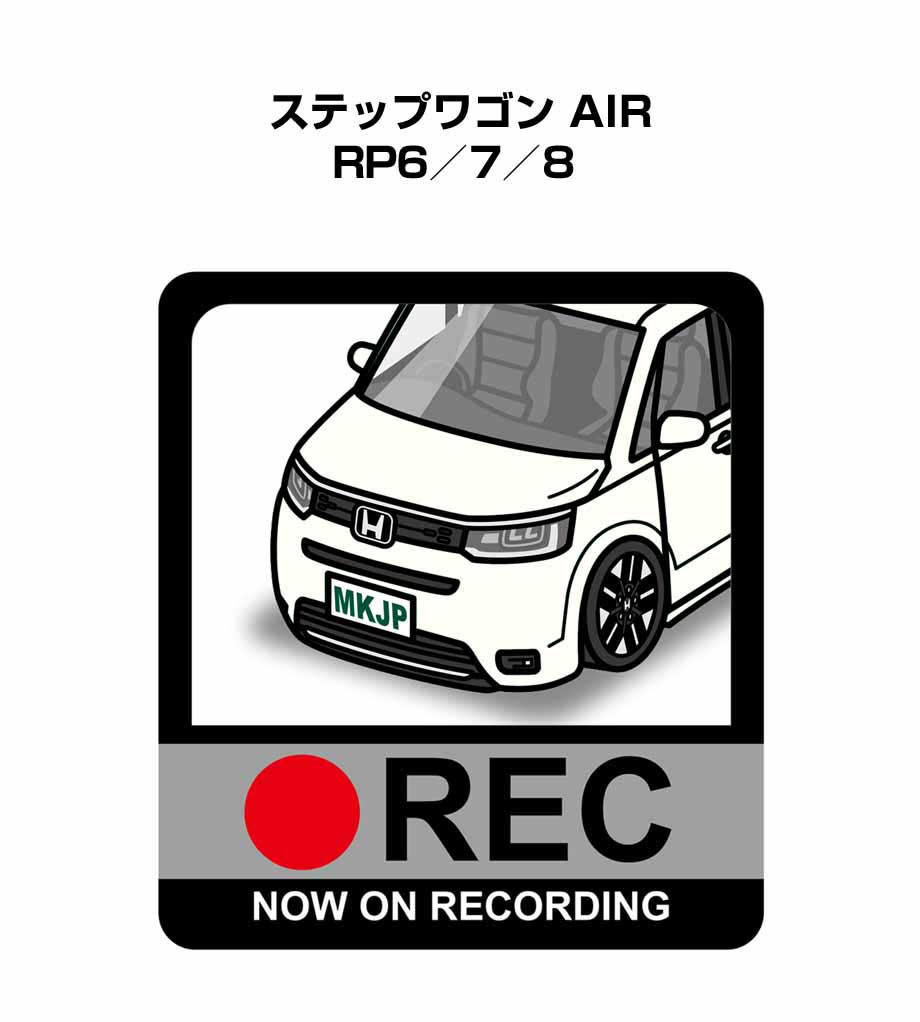 ドラレコステッカー 2枚入り ドラレコ REC 録画中 ドライブレコーダー あおり運転 煽り ホンダ ステップワゴン AIR RP6／7／8 送料無料