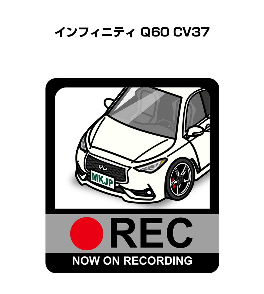 ドラレコステッカー 2枚入り ドラレコ REC 録画中 ドライブレコーダー あおり運転 煽り 外車 インフィニティ Q60 CV37 送料無料