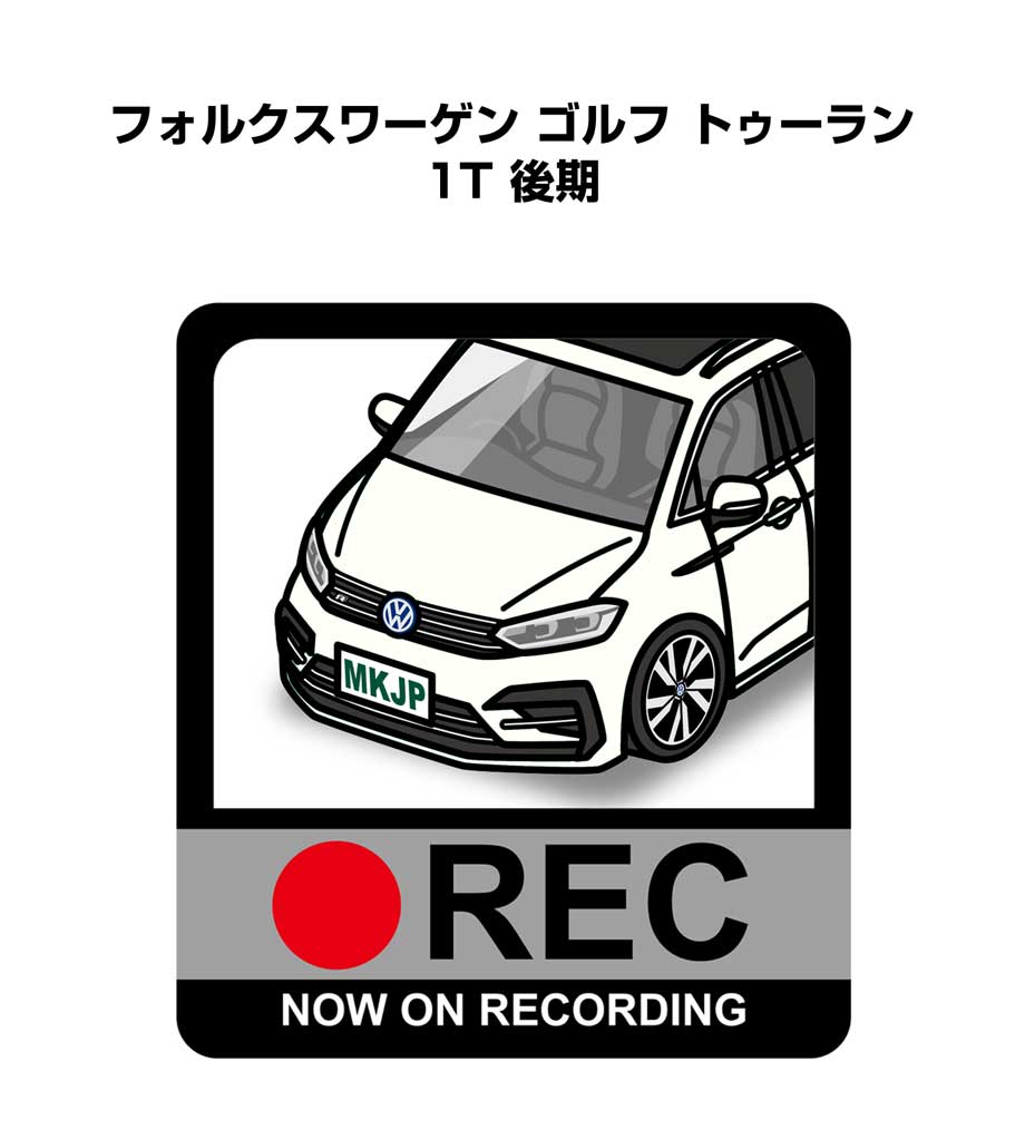 ドラレコステッカー 2枚入り ドラレコ REC 録画中 ドライブレコーダー あおり運転 煽り 外車 フォルクスワーゲン ゴルフ トゥーラン 1T 後期 送料無料
