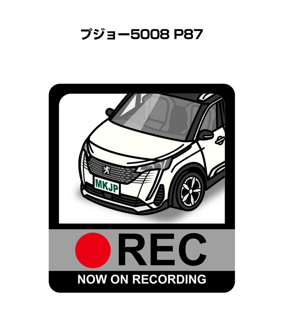 ドラレコステッカー 2枚入り ドラレコ REC 録画中 ドライブレコーダー あおり運転 煽り 外車 プジョー5008 P87 送料無料