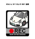 hRXebJ[ 2 hR REC ^撆 hCuR[_[ ^]  O |VF 911J 991  