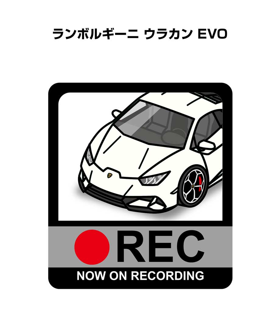 ドラレコステッカー 2枚入り ドラレコ REC 録画中 ドライブレコーダー あおり運転 煽り 外車 ランボルギーニ ウラカン EVO 送料無料