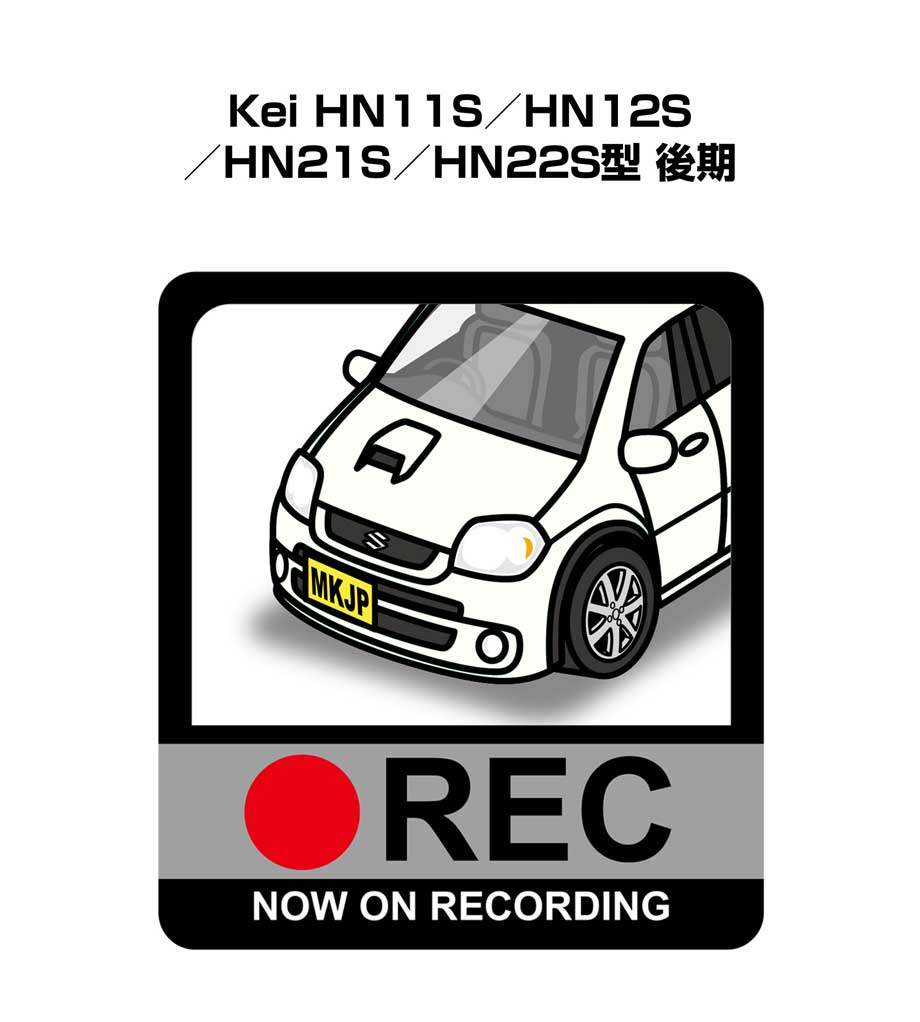 ドラレコステッカー 2枚入り ドラレコ REC 録画中 ドライブレコーダー あおり運転 煽り スズキ Kei HN11S／HN12S／HN21S／HN22S型 後期 送料無料