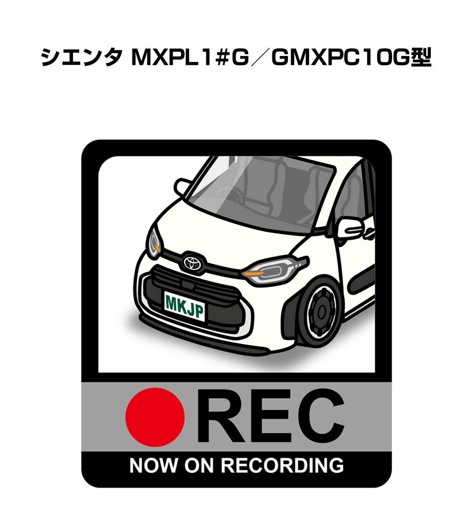 ドラレコステッカー 2枚入り ドラレコ REC 録画中 ドライブレコーダー あおり運転 煽り トヨタ シエンタ MXPL1#G／GMXPC10G型 送料無料