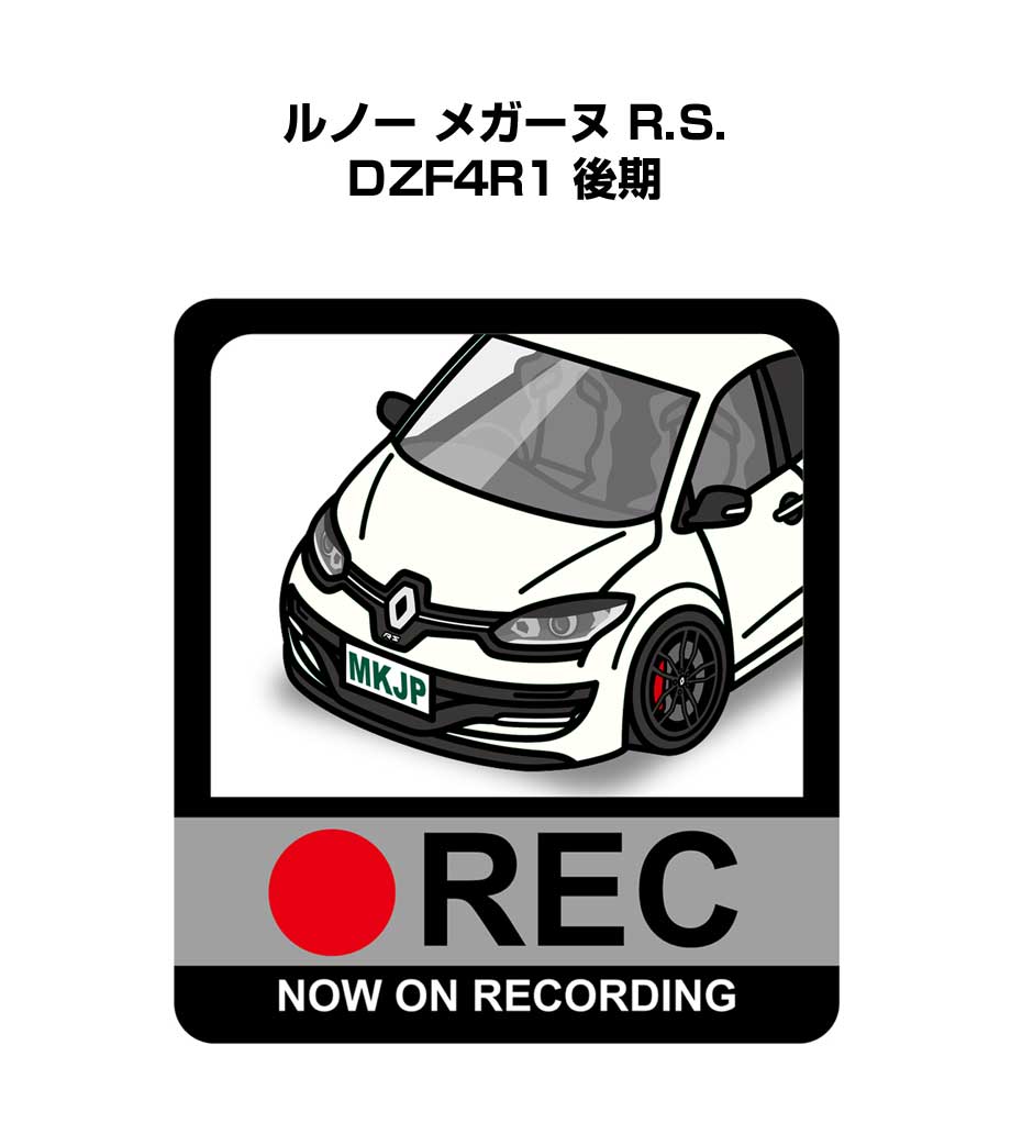 ドラレコステッカー 2枚入り ドラレコ REC 録画中 ドライブレコーダー あおり運転 煽り 外車 ルノー メガーヌ R.S. DZF4R1 後期 送料無料