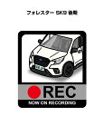 ドラレコステッカー 2枚入り ドラレコ REC 録画中 ドライブレコーダー あおり運転 煽り スバル フォレスター SK9 後期 送料無料