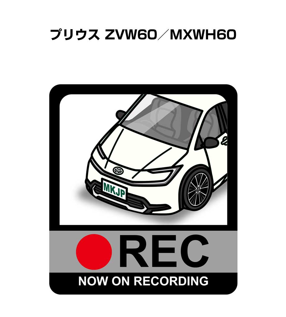 ドラレコステッカー 2枚入り ドラレコ REC 録画中 ドライブレコーダー あおり運転 煽り トヨタ プリウス ZVW60／MXWH60 送料無料