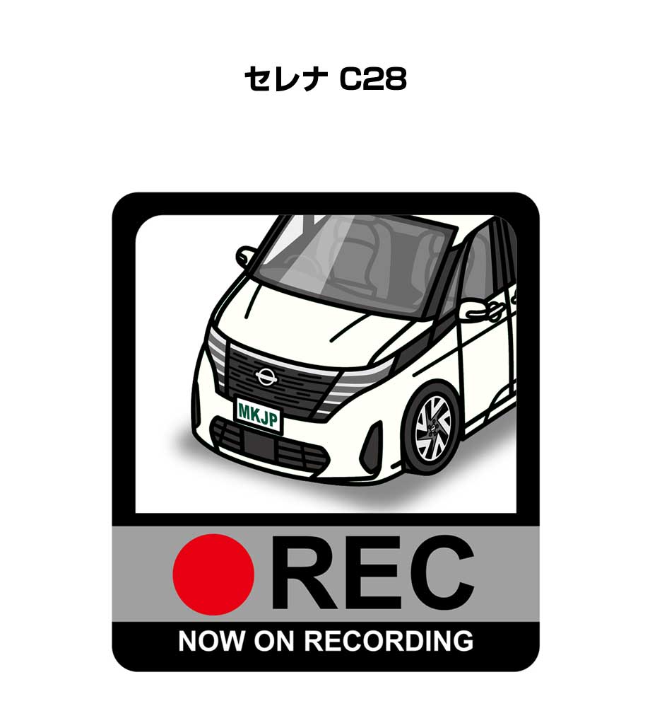 ドラレコステッカー 2枚入り ドラレコ REC 録画中 ドライブレコーダー あおり運転 煽り ニッサン セレナ C28 送料無料