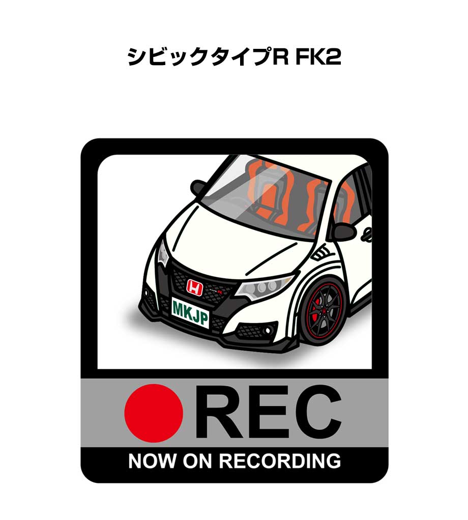 ドラレコステッカー 2枚入り ドラレコ REC 録画中 ドライブレコーダー あおり運転 煽り ホンダ シビックタイプR FK2 送料無料