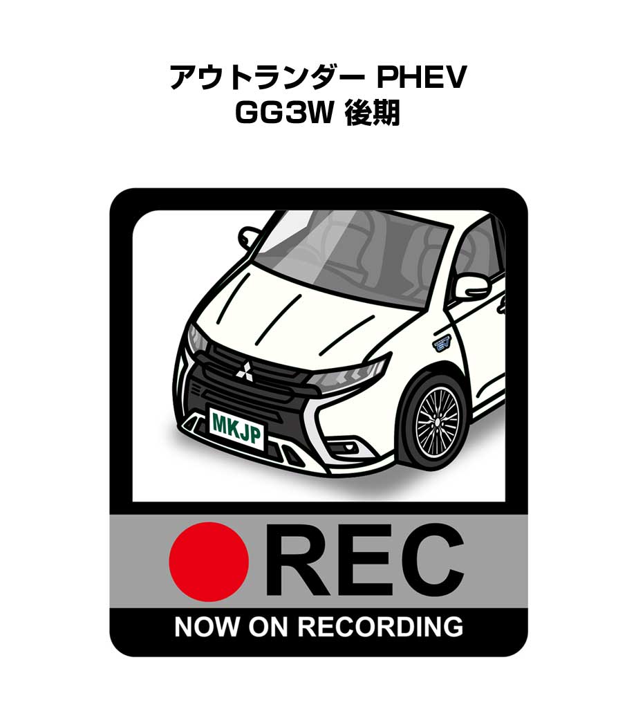 ドラレコステッカー 2枚入り ドラレコ REC 録画中 ドライブレコーダー あおり運転 煽り ミツビシ アウトランダー PHEV GG3W 後期 送料無料